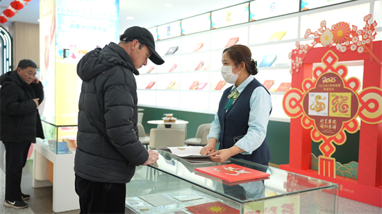 延吉：蛇年生肖邮票上市发售 备受市民喜爱