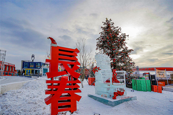 “西游”点亮长春新雪季 南关区冰雪更好玩