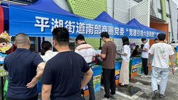 政企互联 服务跃升 深圳平湖街道“党建引领六进商圈”活动走进海吉星