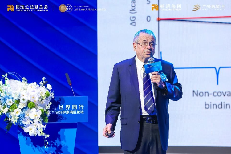 诺贝尔奖得主现身广州！2024科学家湾区论坛在广州举行