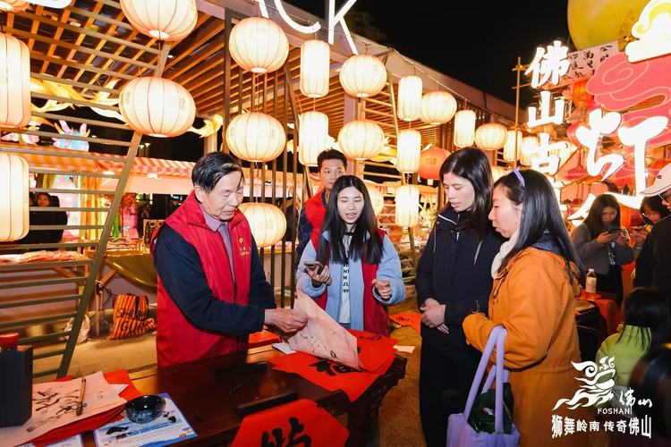 “巳巳如意·请到佛山过大年”佛山市春节文旅系列活动启动