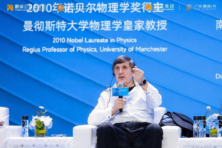 诺贝尔奖得主现身广州！2024科学家湾区论坛在广州举行