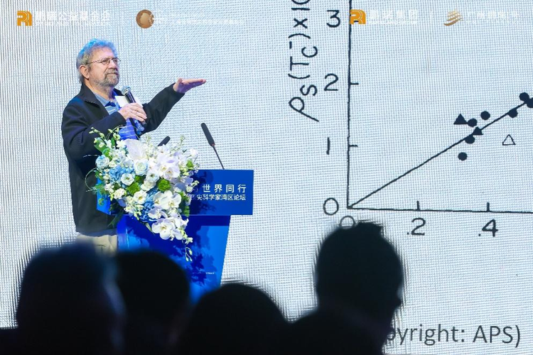 诺贝尔奖得主现身广州！2024科学家湾区论坛在广州举行