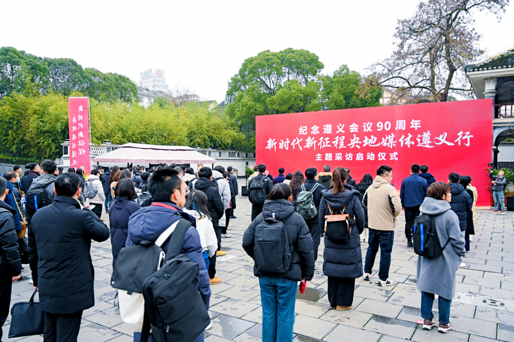 一场跨越时空的精神洗礼 | 长征沿线15个省份主流媒体共话红色传承