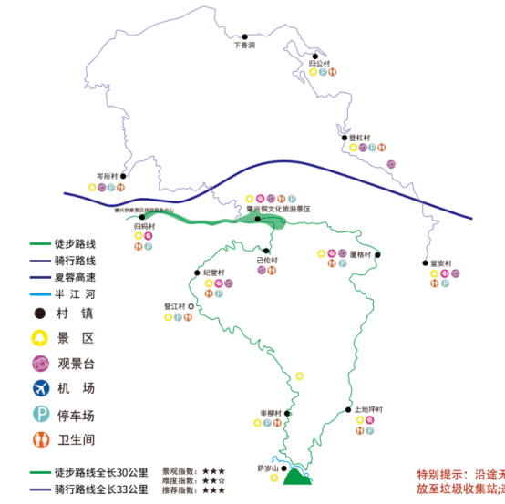 贵州体育送“年货”——场馆不打烊、冰雪运动、暖冬体旅线路……