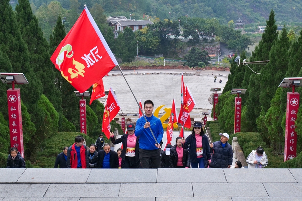 贵州红・山水越野挑战赛习水站：在竞逐中赓续红色精神 开启红色文化探索之旅