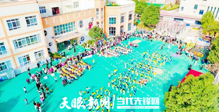 奋发图强 勇往直前 ——安顺市平坝区奏响高质量发展奋进交响曲