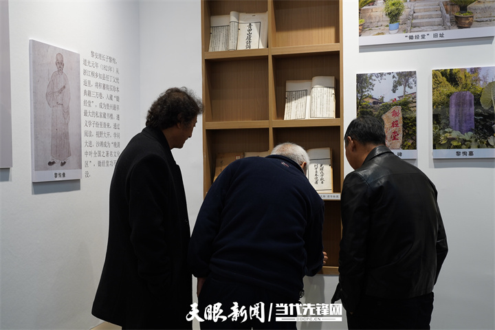 听历史回响，看“活”的古籍|在遵义市图书馆感受遵义历史文化典籍展