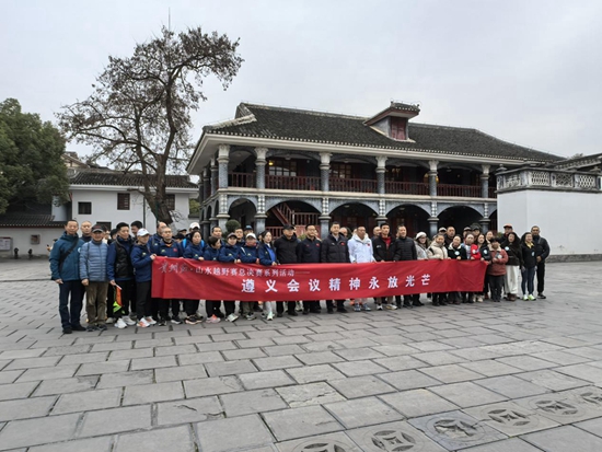 贵州红·山水越野挑战赛总决赛在遵义收官 5000余名选手涌动红色体育热浪