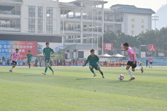 首届中国·贵州“东西部协作杯”青少年足球邀请赛正式启动