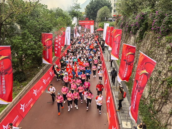 贵州红·山水越野挑战赛第六站在遵义习水燃情开赛