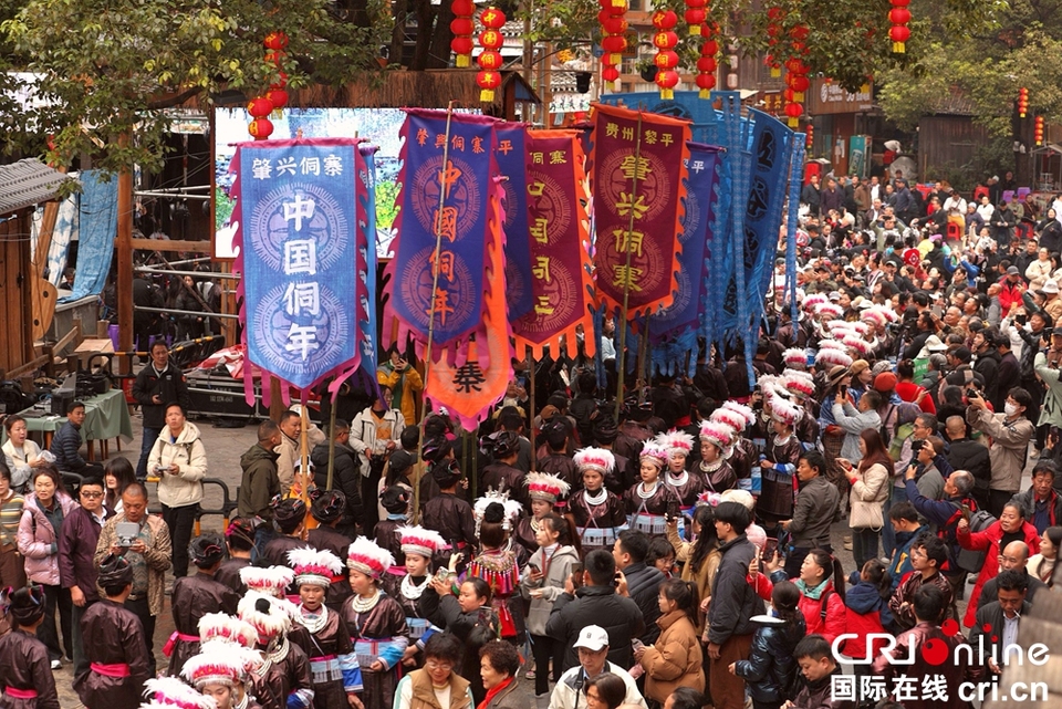 侗族风情大放异彩 “2024黎平·中国侗年”系列活动精彩纷呈