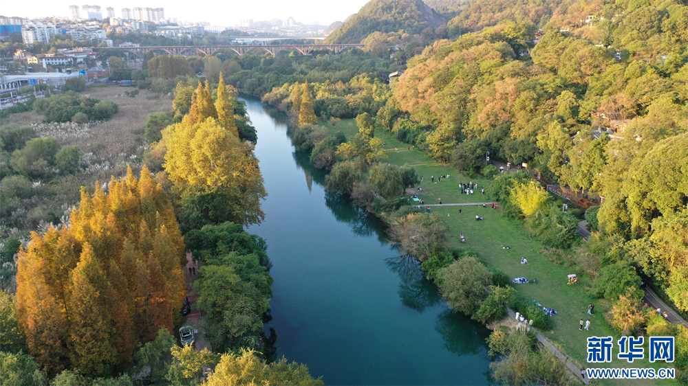 贵阳花溪：城市湿地秋意浓