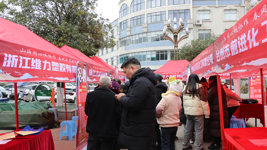 六盘水市六枝特区举办东西部劳务协作招聘会  为求职者“搭桥引路”