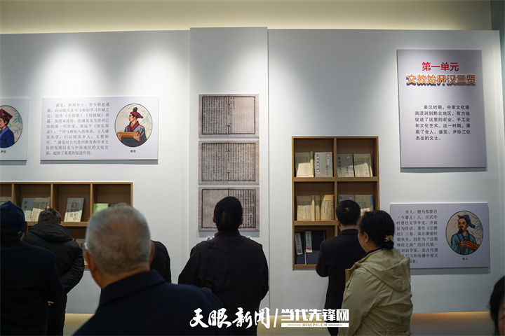 听历史回响，看“活”的古籍|在遵义市图书馆感受遵义历史文化典籍展