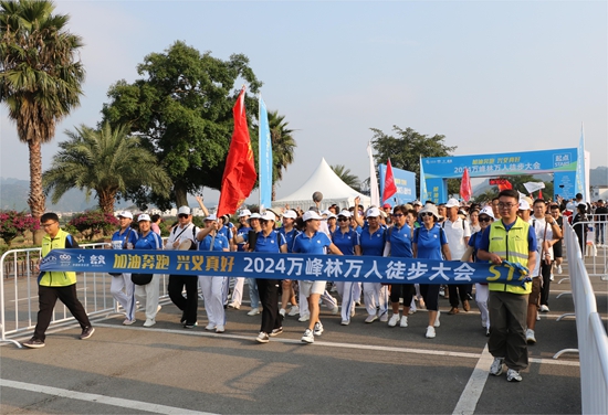 2024万峰林万人徒步大会在贵州兴义举办