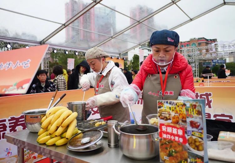 名宴名优小吃等出炉！安顺市第二届美食评选活动圆满收官