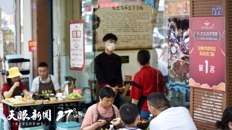 冬游贵州 别样风景 | 酸辣鲜香，贵州旅游的火锅“新引力”