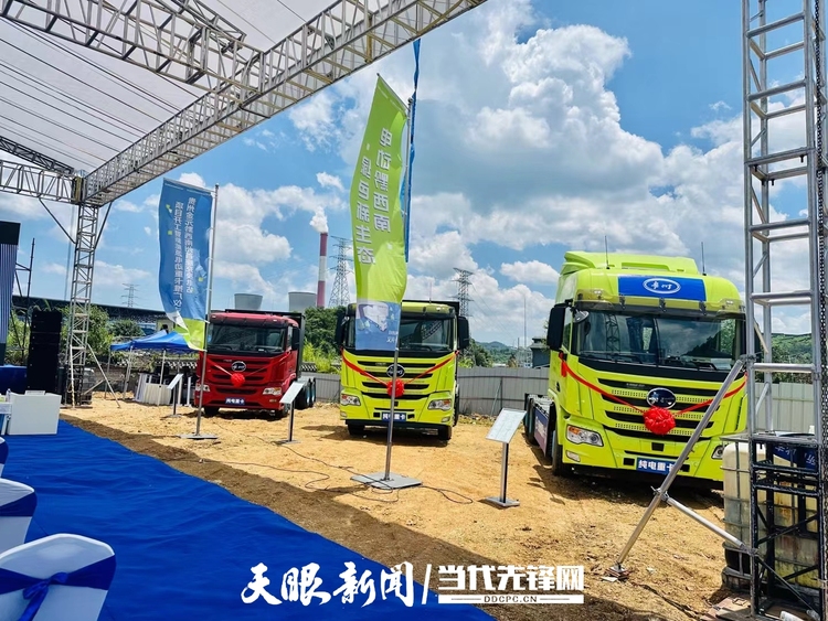 新能源汽车、集成电路增长快！贵州：新质生产力较快发展 新兴产业不断成长