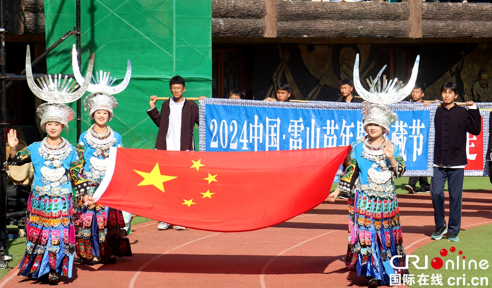 到贵州雷山过苗年 探寻一场民族风情的“狂欢盛宴”