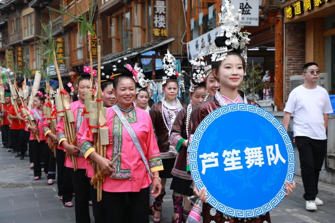 月吔肇兴 尽情欢歌 贵州黎平肇兴侗寨月吔大歌节圆满落幕