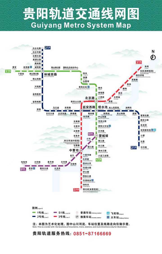 途经13站 贵阳轨道交通S1线将于12月28日正式开通初期运营