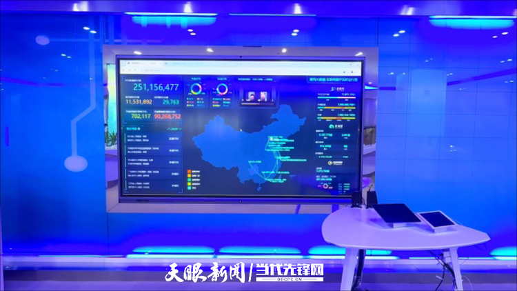 贵州大数据系统：构建数字经济新生态