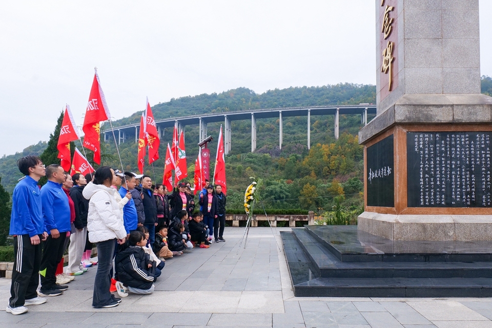 贵州红・山水越野挑战赛习水站：在竞逐中赓续红色精神 开启红色文化探索之旅