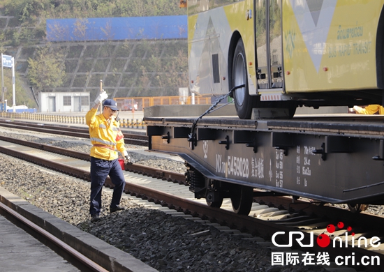 贵州首趟中老跨境货物列车汽车专列发车