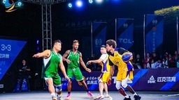 FIBA OPEN 3X3 国际篮联三人篮球公开赛贵州省总决赛在黄果树落幕