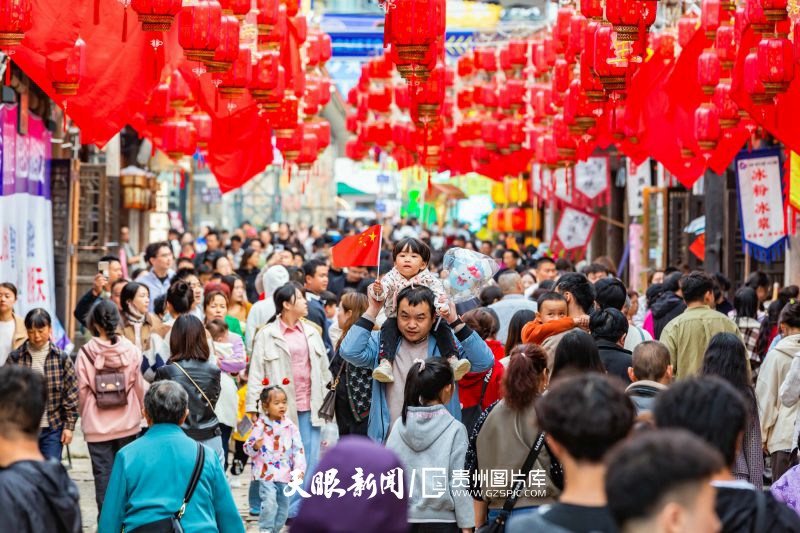 国庆旅游气象新 多彩贵州人气旺