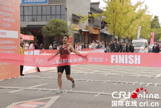 贵州红·山水越野挑战赛第二站(瓮安站)开赛 4000余名选手激扬奋进力量