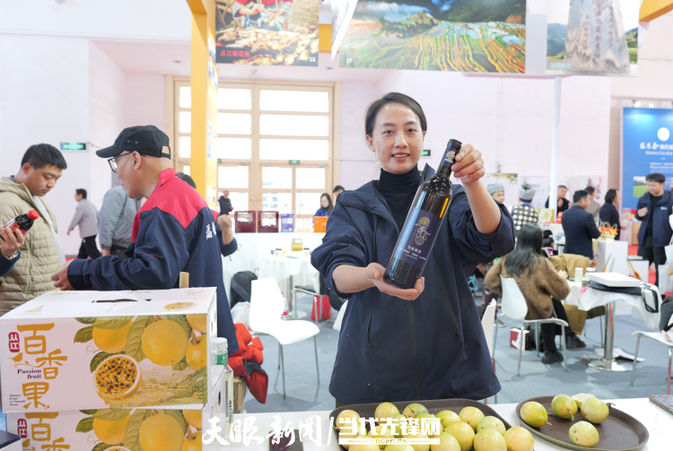 “链”接世界 共享多彩｜第二届链博会贵州积极融入供应链续写“共赢链”侧记