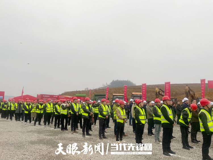 贵州毕节磷煤化工一体化项目一期工程开工