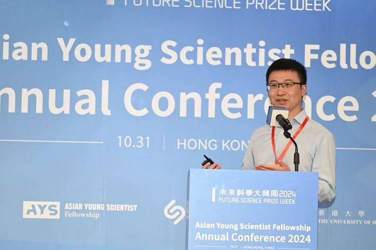 亚洲青年科学家基金项目2024年度会议在香港大学举办