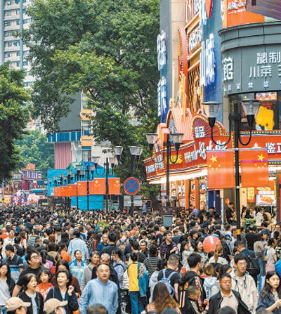 重庆解放碑步行街 新场景激发消费新活力