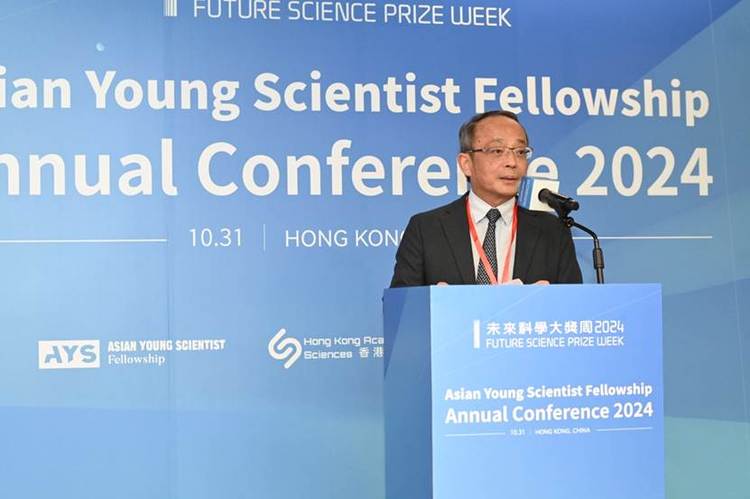 亚洲青年科学家基金项目2024年度会议在香港大学举办