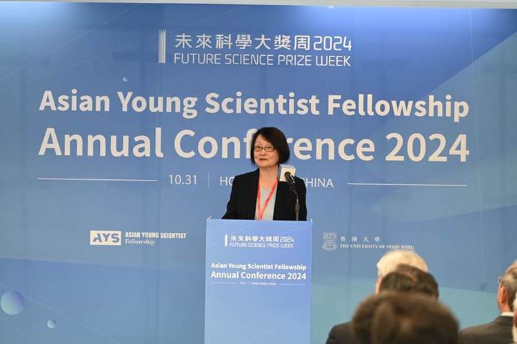 亚洲青年科学家基金项目2024年度会议在香港大学举办