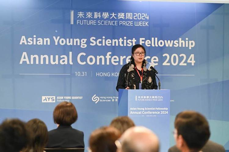 亚洲青年科学家基金项目2024年度会议在香港大学举办