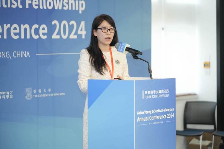 亚洲青年科学家基金项目2024年度会议在香港大学举办