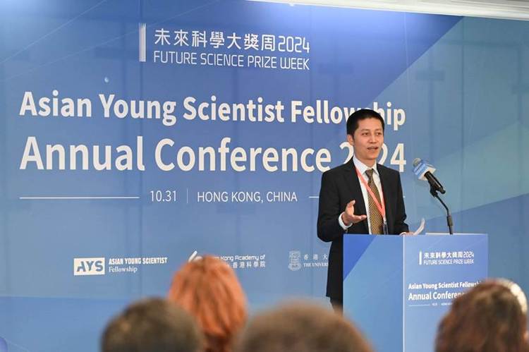 亚洲青年科学家基金项目2024年度会议在香港大学举办