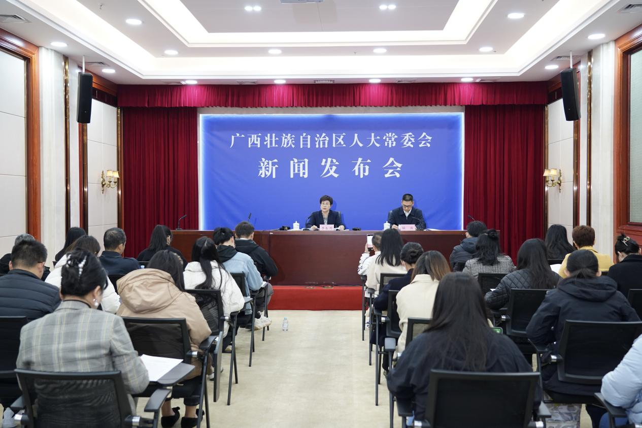 广西壮族自治区第十四届人民代表大会第三次会议将于1月13日至17日召开