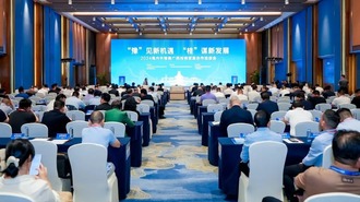 2024海内外豫商广西投资贸易合作洽谈会在南宁举办