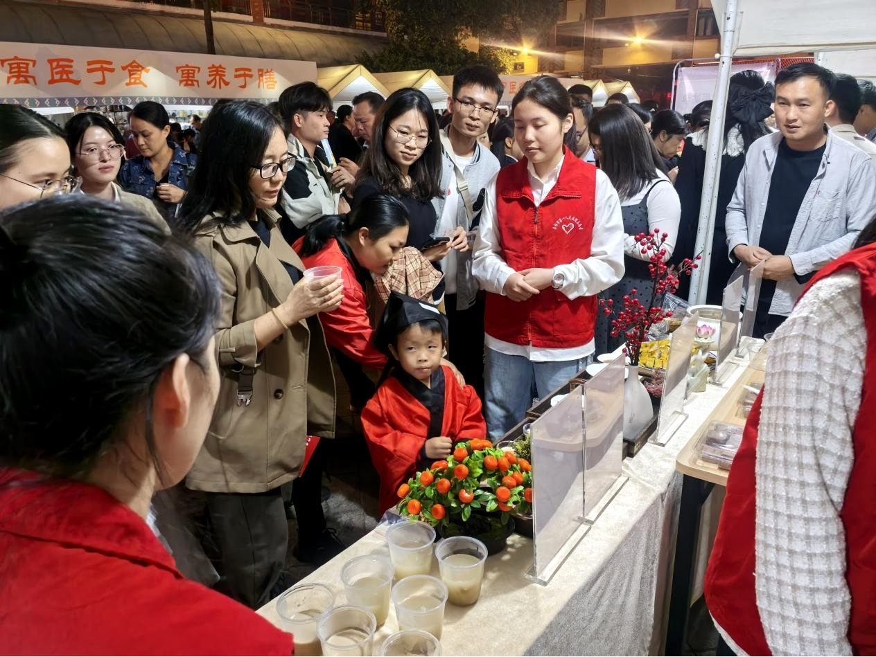 玉林中医药健康夜市开市