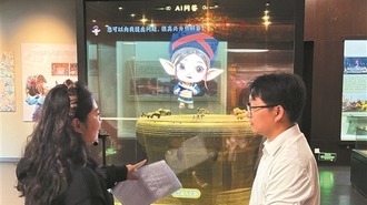 AI让文物“活”出新生