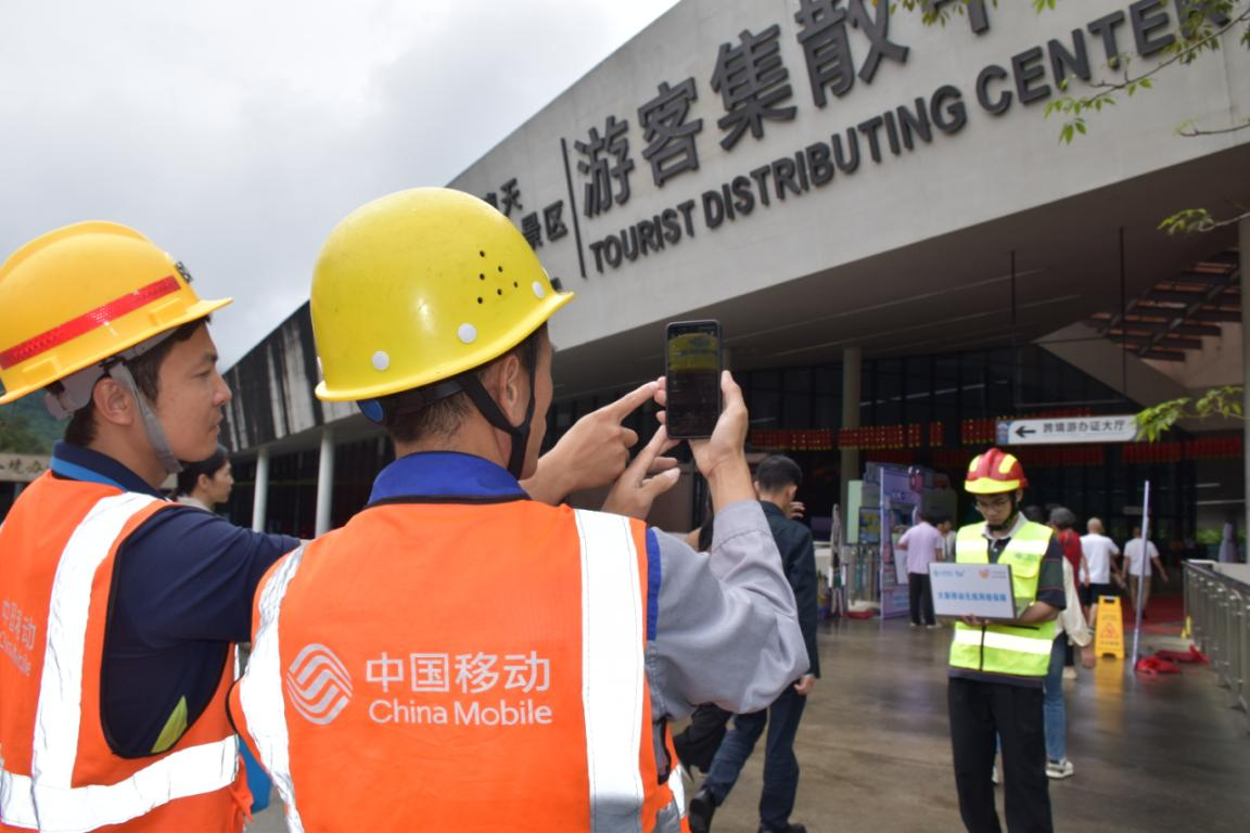 广西移动助力中越德天（板约）瀑布跨境旅游合作区正式运营