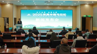 2025来宾半程马拉松将于3月23日激情开跑