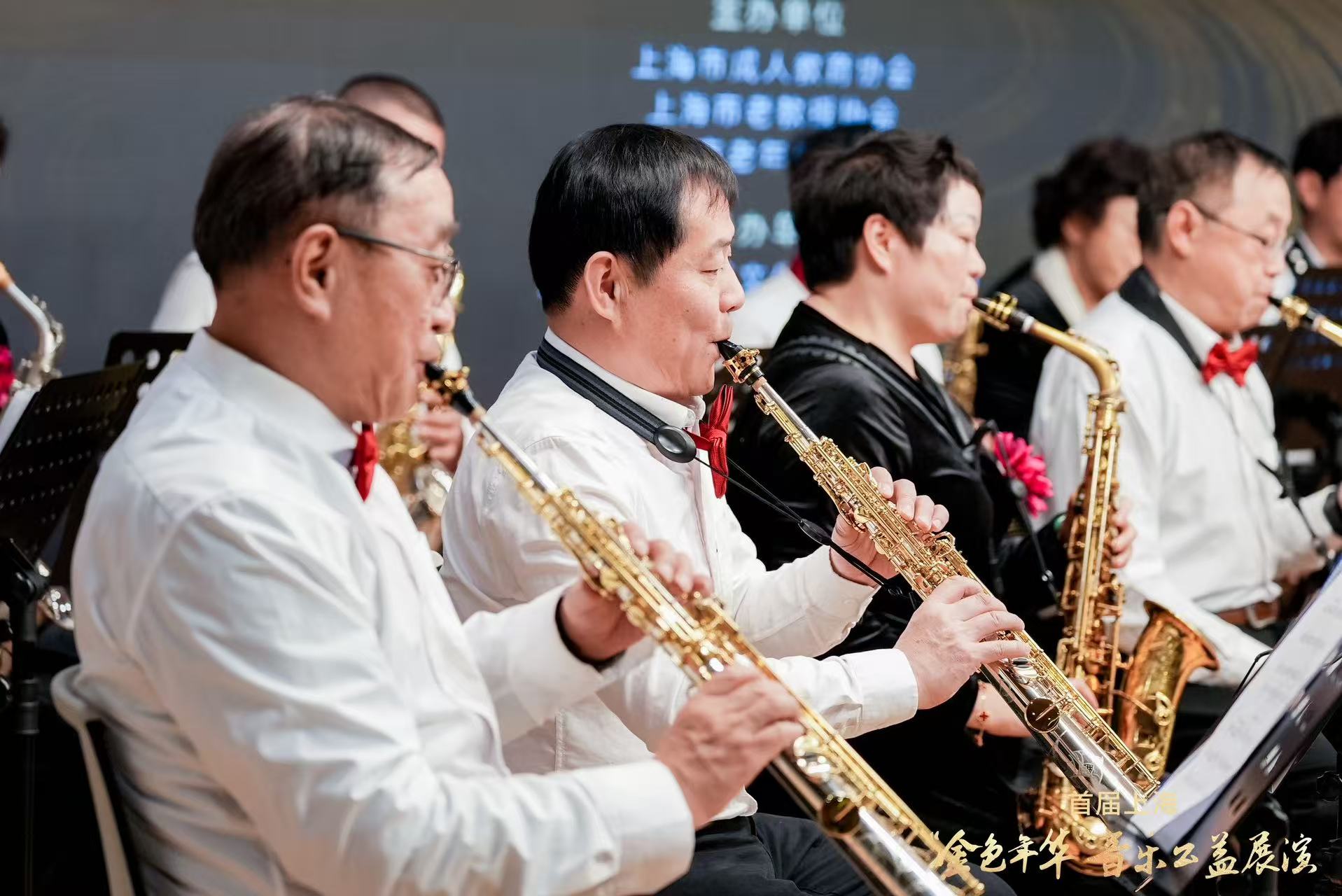 首届上海金色年华公益展演：用音乐点亮乐龄人群的金色年华