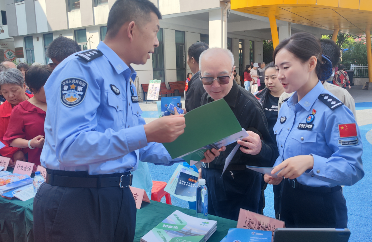 上海移民管理警察联合多家单位开展重阳节便民服务活动