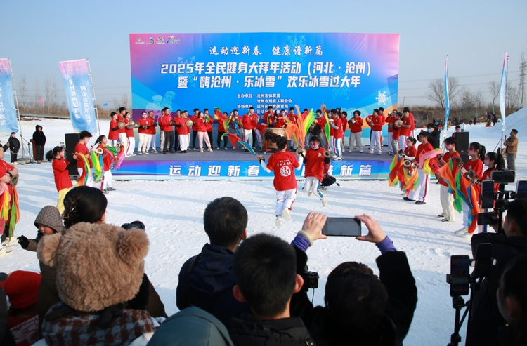 河北沧州：欢乐冰雪过大年